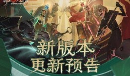 第五人格新珍宝爆料最新,神秘角色与独特道具即将亮相