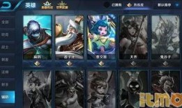 王者辅助皮肤爆料最新,王者峡谷风云再起，神秘英雄华丽登场