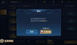 王者新战令爆料最新消息,神秘英雄登场，全新玩法即将开启！