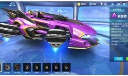 最新悬浮车爆料视频下载,最新悬浮车视频曝光，颠覆传统交通想象