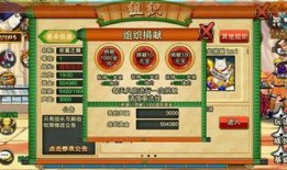 火影最新爆料图文攻略大全,图文攻略大全深度解析，揭秘忍界新篇章