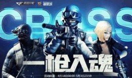 cf活动爆料最新2月,精彩纷呈，福利满满！