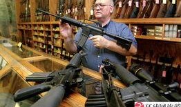 美国枪店最新爆料