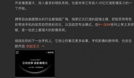 一加15系统最新爆料,揭秘最新爆料与亮点！”