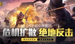 和平精英粉马最新爆料,揭秘游戏新内容与更新动态