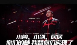 ag最新爆料小兽,AG最新爆料揭秘神秘面纱