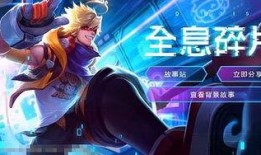 王者新皮肤最新爆料猴子,王者新皮肤猴子惊艳亮相，神秘特效引期待