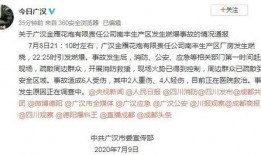 四川爆料最新消息新闻,突发事件引发社会关注