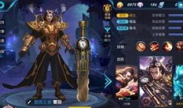 曹操新皮肤爆料最新,战神归来，荣耀再续