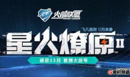 最新战队爆料消息新闻报道,最新战队动态揭秘，独家新闻报道