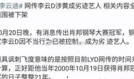 最新八卦爆料大全,揭秘明星私生活大揭秘！