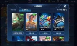 皮肤上架最新爆料,皮肤新品上架，最新爆料抢先看！