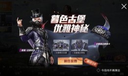 军需新皮肤最新爆料怎么没了,神秘原因引发热议