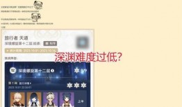 原神4.1爆料最新消息,新角色、新剧情，探索神秘“翠绿之森”