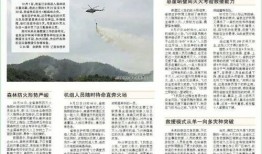 江西新闻热点最新爆料网,最新爆料网独家揭秘！