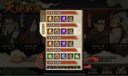 火影忍者24年5月高招s爆料最新