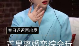 芒果最新恋综爆料,甜蜜互动，浪漫升级！