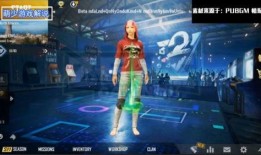 和平精英最新升级衣服爆料,全新战服亮相，炫酷装备等你来战！