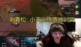 刘青松直播爆料最新消息,最新热点事件内幕大曝光！