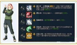 忍战小樱技能爆料最新版,揭秘最新爆料版神秘技能解析