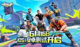 街球派对最新爆料,神秘球星加盟，巅峰对决即将上演！