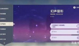 原神最新爆料抽奖