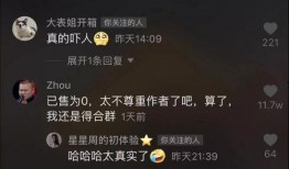 最新爆料热门视频,最新爆料背后的惊人真相