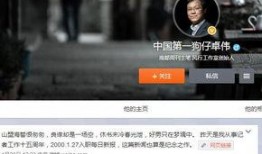 台湾狗仔小葛最新爆料,揭秘娱乐圈最新猛料！