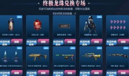 cf9月活动爆料最新,惊喜活动爆料抢先看！