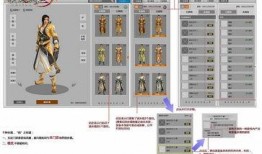 剑网3最新爆料孩子系统,亲子互动，传承江湖情谊