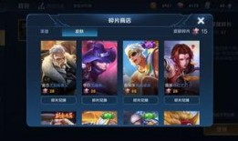 王者皮肤碎片最新爆料,神秘皮肤即将降临，碎片收集热潮再起！