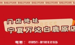 金凤万达爆料视频最新2020,揭秘万达广场的蜕变与未来