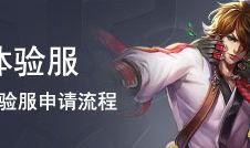 突围体验服最新爆料,揭秘神秘技能与战术革新