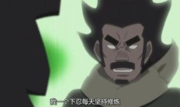 火影忍者最新爆料迈特戴,迈特戴全新力作，揭秘神秘忍术与传奇归来