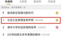 新闻大爆料最新消息,最新劲爆消息揭秘，震撼来袭！