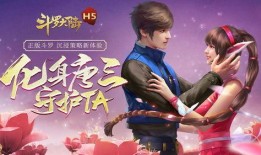 斗罗大陆h5最新武魂爆料6月