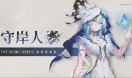 守岸人最新爆料,最新爆料揭示惊天秘密