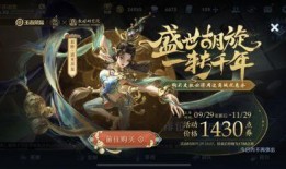 王者辅助皮肤爆料最新,王者峡谷风云再起，神秘英雄华丽登场