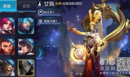 王者赛季最新爆料英雄,神秘力量觉醒，战局风云再起！