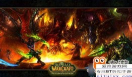 魔兽世界商城最新爆料