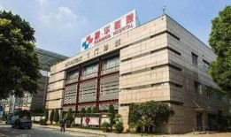 邳州康华医院最新爆料,揭秘医院内部惊人真相