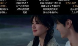 偷偷藏不住最新爆料,剧情反转再升级，神秘人物即将揭晓！