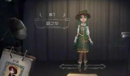 第五人格最新爆料菜品