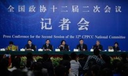 北京二中爆料新闻最新