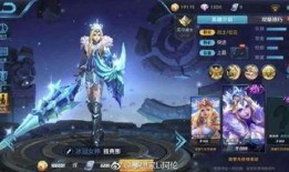 神话皮肤最新爆料消息,神秘传说，华丽登场！