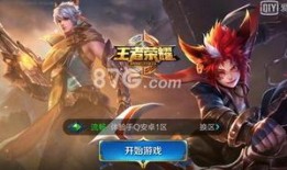 赛季最新爆料王者英雄,神秘爆料，全新战力觉醒！