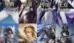 无双陪跑皮肤最新爆料,神秘特效，引粉丝热议