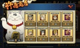 许愿宝库最新爆料奥义图,探寻神秘力量的神秘面纱