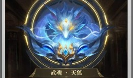 斗罗大陆h5最新武魂爆料6月