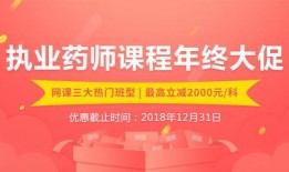 润德西药师爆料案件最新,揭开医药行业黑幕